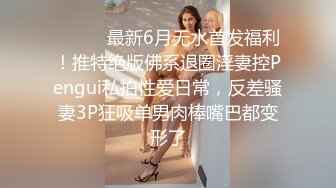 巴巴你要操死我了高潮的快要昏过去了-富婆-学妹