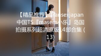 [MP4/ 661M] 漂亮美眉吃鸡啪啪 被五花大绑无套输出 操喷了 爽叫不停 内射白虎小粉穴