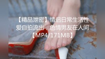 [MP4/ 774M] 小情侣在家爱爱 女友有点害羞 小贫乳 稀毛鲍鱼 被怼的很舒坦