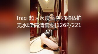 超萌卡哇伊洛丽塔小可爱『吟吟娘』 一线天馒头穴肉鲍肥嫩极品甚是诱人，青春的肉体让人着迷，超反差小骚货 2