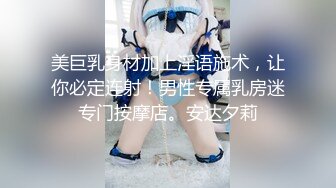 洗浴会所保安躲藏在排气扇通风口附近手持偷拍女浴客洗澡貌似有几个身材还可以