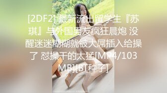 起点传媒 性视界传媒 XSJKY042 性感台球妹子操起来真骚 金宝娜