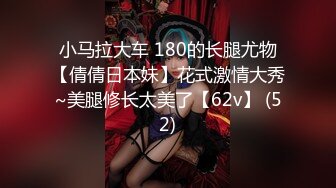 STP17554 丰满刚满18岁的粉粉美少女，绝世馒头小逼，下面太紧老哥不敢用力，只能轻轻插入，干完后她累趴立马睡着