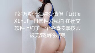 《最新震撼稀缺流出》顶级举牌圈极品身材长腿女神【李丹】反差定制，楼道放尿道具丝袜塞逼紫薇喝自己尿用尿浇头