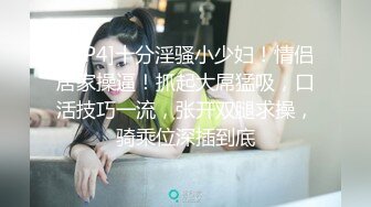 下面会吸人的骚货学妹