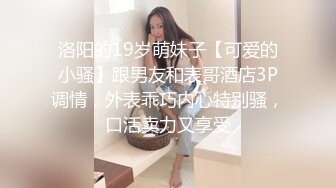 极品网红美少女JK制服白丝绝对领域【香草少女】究极后入无毛美鲍潮吹特写，崩坏洪水大爆发！【火爆】