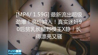 [MP4]STP32762 蜜桃影像传媒 PMC471 诱骗刚毕业的女大学生 唐雨菲(优娜) VIP0600