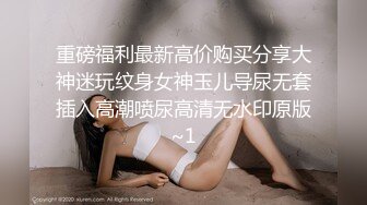 冒死气窗偷拍刚下夜班的漂亮小嫂子洗澡澡