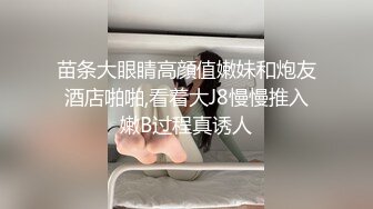 淫荡女友的真面目 被男友发现的秘密