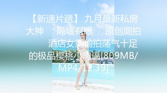 [MP4/ 1.04G] 颜值夫妻赚钱还债！收费房自慰操逼！跳蛋双洞齐塞，翘起屁股拉扯，舔屌吸吮，后入爆操肥臀