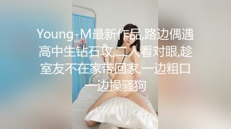 白虎美穴小萝莉『小欣奈』 JK眼镜娘小学妹被哥哥强上，喊着不要 插进去就老实了，极品蜜桃小丰臀紧实又翘挺