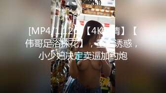 -麻豆传媒MDX-239《绿帽父亲爆操豪乳女儿》白虎女神沈娜娜