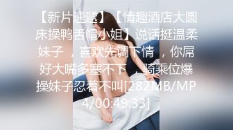 [MP4]STP24394 22岁哺乳期-古典气质女神&nbsp;&nbsp;小哥哥来帮我挤奶呀&nbsp;&nbsp;来来&nbsp;&nbsp;啊啊啊 什么曲子都有 随着音乐飘摇挤奶 自慰 VIP