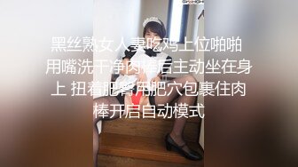 《极品CP☀️魔手☛外购》美女如云热闹商场全景4K镜头偸拍女厕各种大屁股小姐姐方便~好多气质小姐姐撅着大腚嘘嘘好养眼