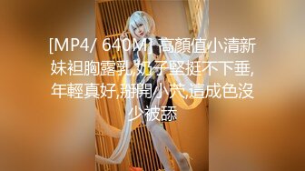 [HD/0.5G] 2023-04-03 爱豆传媒IDG-5416社畜青年的极品OL女友