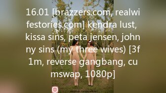 16.01 [brazzers.com, realwifestories.com] kendra lust, kissa sins, peta jensen, johnny sins (my three wives) [3f1m, reverse gangbang, cumswap, 1080p]