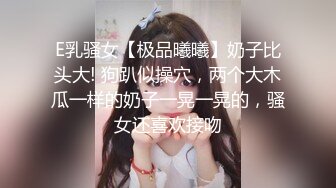 双飞清纯小学妹！享受两位极品白嫩小母狗女高嫩妹的美好时光，现在的学生都玩的这么大么？小小年纪就玩的这么开