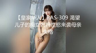 2024一月最新！侄女和小叔的乱伦关系瘦弱的小侄女被小叔狠狠操的浑身发抖颤抖，每次一狠操拔出鸡巴，她都浑身发抖 (6)