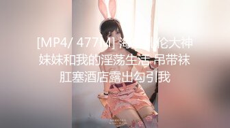 [MP4]STP23751 175CM顶级美腿小妞&nbsp;&nbsp;人骚花样多尺度越来约大 茄子玉米水晶假屌轮番上&nbsp;&nbsp;抬腿抽插撑爆小穴&nbsp;&nbsp;双洞齐插极度淫骚