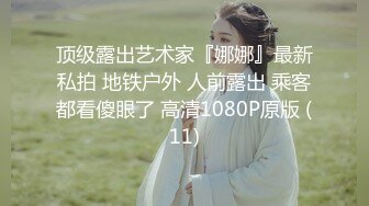 玩弄黑逼人妻