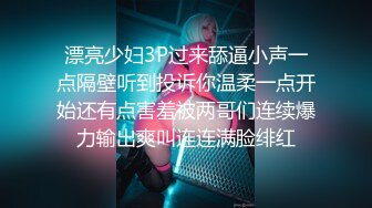 【新速片遞】   ✨华人网黄刘玥闺蜜「Fanny Ly」「李月如」OF私拍 黑丝尤物用玩震动棒高潮到颤抖[664MB/MP4/15:04]