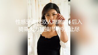 姨妈期后入老婆