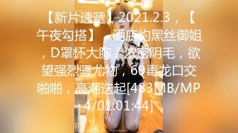 [MP4]短裙兼职骚女&nbsp;&nbsp;穿着衣服先演示下怎么操你&nbsp;&nbsp;学生制服棉袜&nbsp;&nbsp;双腿肩上扛大屌爆插&nbsp;&nbsp;第二炮干的妹子瘫软