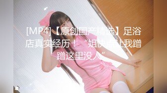 【新片速遞】【年龄不大超嫩越南小妹】刚加入操粉穴，拿屌洞口磨蹭，摸着贫乳猛插，后入表情对着镜头，骑乘扭动细腰[906MB/MP4/01:18:57]