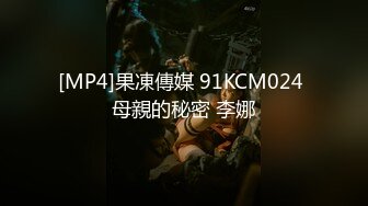 蜜桃影像 PME236 小学妹勾引心仪已久的学长