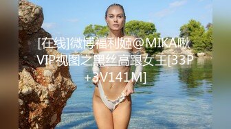 修身包臀制服小姐姐 苗条美腿精致肉体洗完澡后啪啪