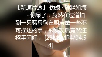 露脸多毛浓密女友口交