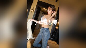 隔壁小哥第6期：极品黑丝美腿空姐制服多体位无套抽插