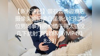 [MP4/925M]8/13最新 人气抖音女学员的嫩逼斑比性感无毛小嫩B被肆意蹂躏VIP1196