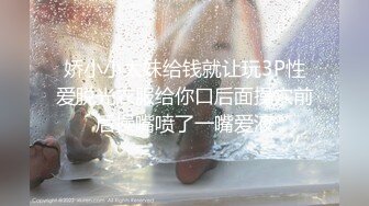 [MP4]STP25758 小骚货居家和男友操逼，苗条身材，撩起裙子就是操，特写视角美臀猛坐，打桩机操的语无伦次，浪叫呻吟不断 VIP2209