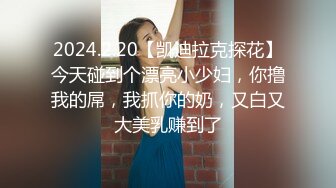 [MP4]STP29708 ?网黄女神? 最新顶级蜜汁白虎神鲍尤物▌nana_娜娜▌老师的计谋 《性教育反被爆肏嫩穴》吸茎一线天神鲍 超长剧情爽翻 VIP0600