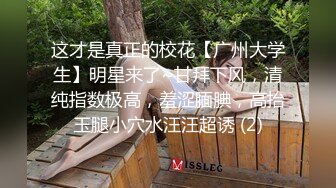 安慰渣男弟弟的女友 你跟别人爽我跟你女友爽-王以欣