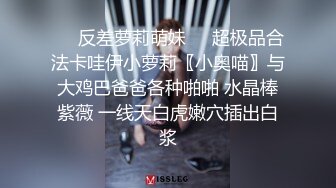 小母狗刚呗干完淫水都干了