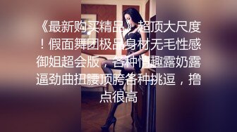 云南昆明美女汽车销售『邓冰冰』被老板包养视频泄密！白丝JK装情趣满满！无套抽插淫叫不断