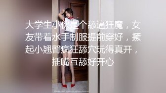 颜值不错的美少妇跟小哥激情啪啪大秀，温柔的舔弄着大鸡巴还玩足交，情趣装被小哥后入爆草翘臀浪荡呻吟