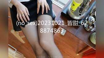 【全網首發】《臀控熟女控☀必備》露臉才是王道！敗火型OnlyFans網紅韻味美婦熟女【nanako】訂閱私拍福利，情趣自慰掰穴各種挑逗～勁爆收藏 (4)