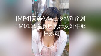 [MP4]正规足疗洗浴会所撩妹良家少妇女技师多给500小费成功和女技师在按摩床草逼