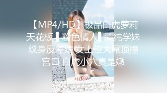 [MP4]麻豆传媒 摄影师套路漂亮的美女模特