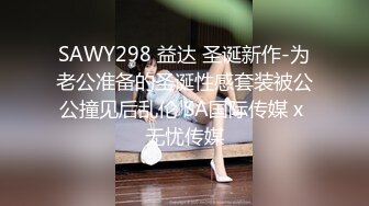 家长会上认识的良家人妻，完美露脸，展现性爱技巧