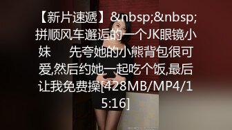 [MP4/ 3.13G]&nbsp;&nbsp;清纯系萝莉兼职学生妹酒店约操，扒掉衣服张开双腿揉搓阴蒂，跪着翘起屁股小穴清晰可见