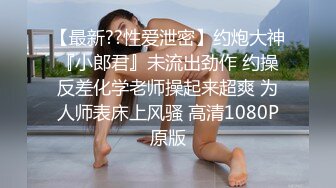 【青春無敵】金主高價定制推特極品長腿骨感美白皙女神『檸檬汽水』私拍～各種代表性裸舞私處展示～高清原版 (8)