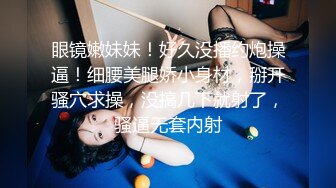 【极品女神秀人核弹】超气质女神『绮里嘉』首次特写掰穴特写美鲍鱼 极品性感三姐妹终极姐妹花合体 (1)