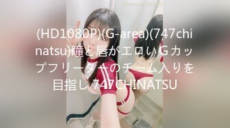 [MP4]果冻传媒-之泰国租妻 真实拍摄泰国特色租妻子服务