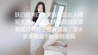 国产AV 精东影业 JDSY029 新婚妻子被主管搞上床 董欣(肖云)