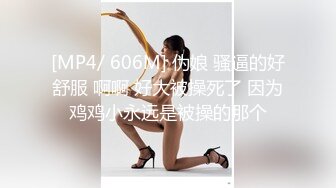 STP24510 【两大汉3P绝美良家大奶妹】打牌玩游戏，输了解开内衣，情趣开档内裤，两根大屌一起上，前后夹击小逼水多超肥