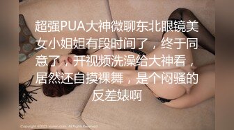 [MP4/ 1.34G] 连体网袜大长腿美女道具自慰啪啪，开档网袜假屌抽插呻吟